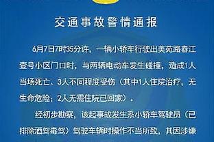 阻力重重！各联赛&众多球队反对，欧足联力阻……欧超能成功吗？